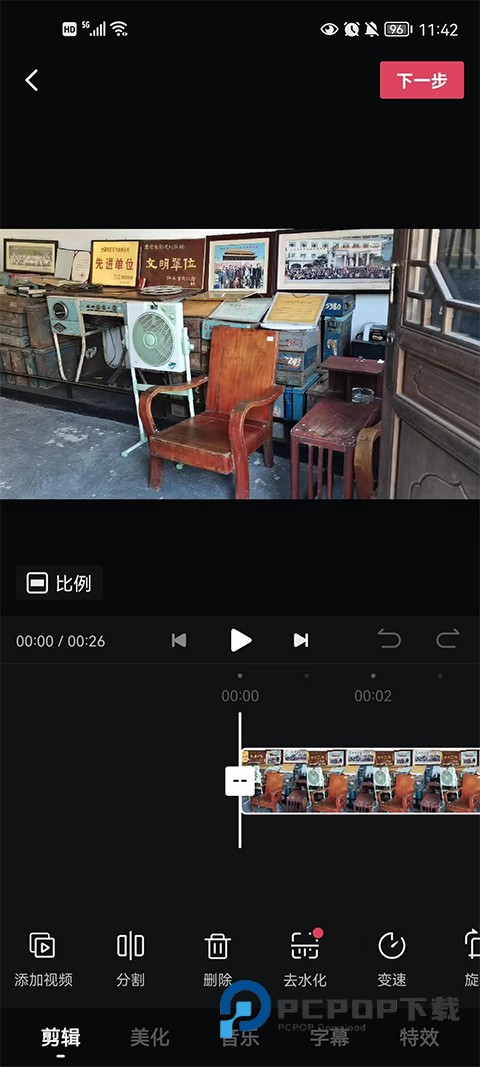 西瓜视频老版本