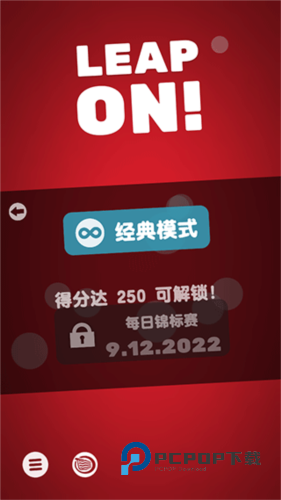 引力球手游最新版