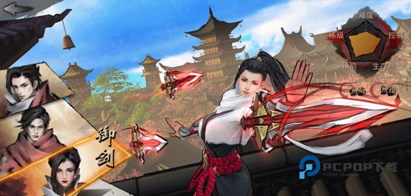 苍龙劫游戏截图3