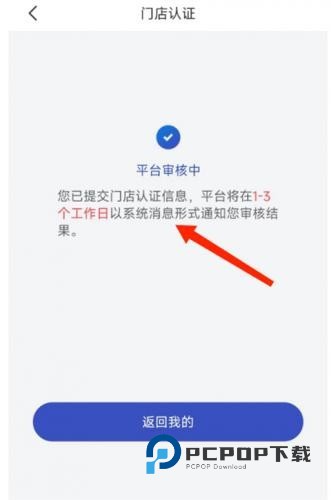 兔喜生活最新版