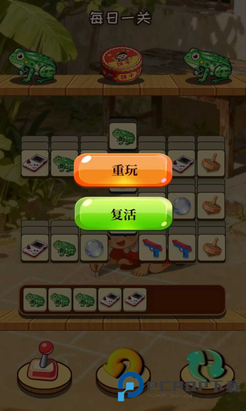 瑞澈童年乐园官方版 v1.0