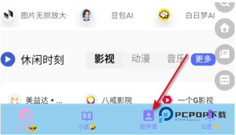 精灵资源库 第5张图