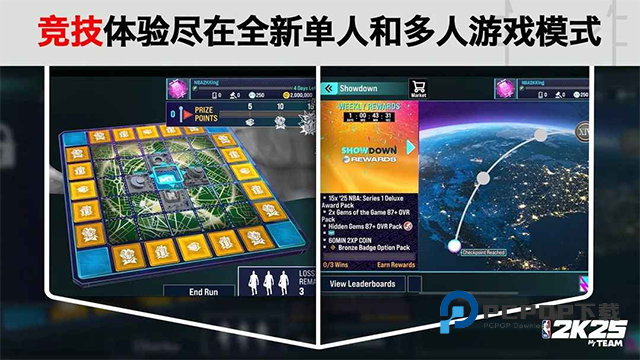 nba2k25myteam手游下载