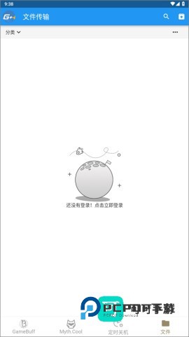 游戏加加 第10张图