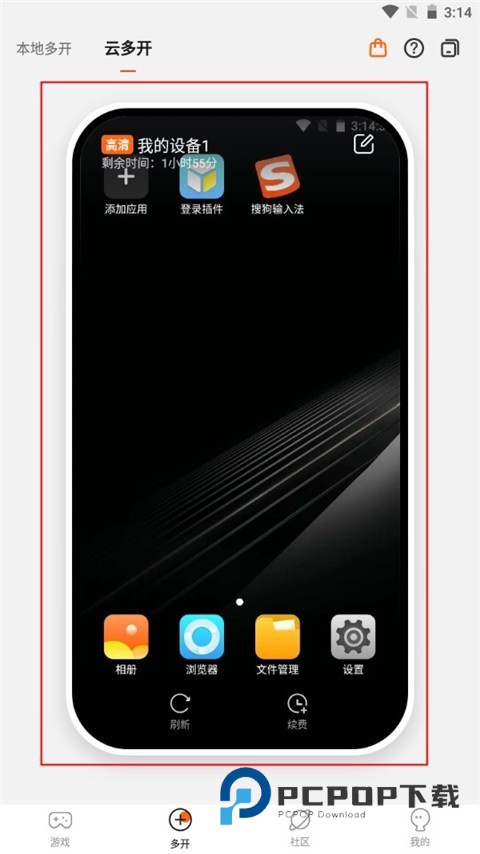 贪玩世界安卓版