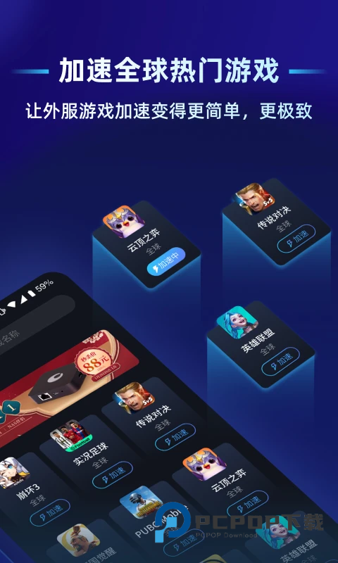 蒲公英联机平台旧版