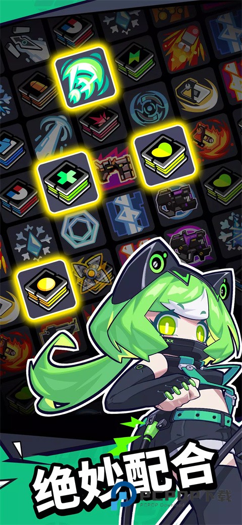 防御者联盟官方版 v1.1.1安卓版