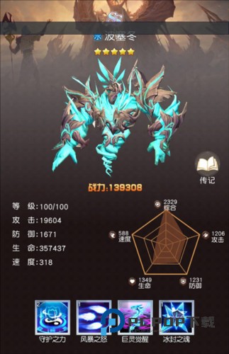 风之剑舞官方版游戏截图