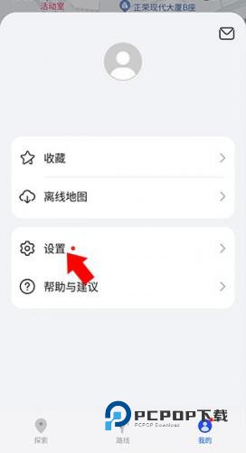 华为地图官方版