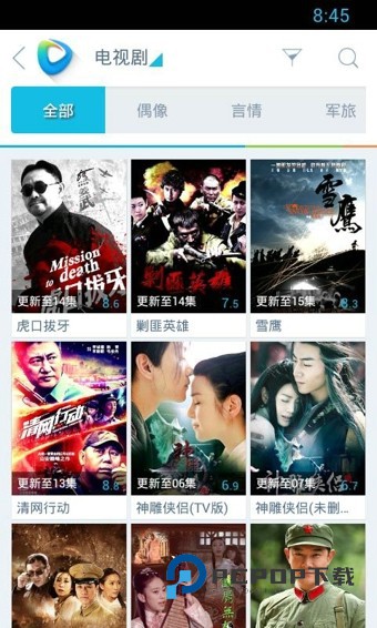 迅雷看看播放器