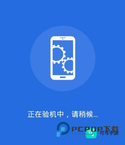 安兔兔官方中文版v11.0.8