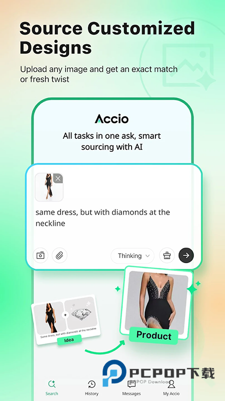 Accio官网下载最新版本