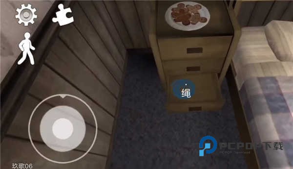 怎么离开房间配图2