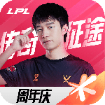 英雄联盟电竞经理 v1.22.0