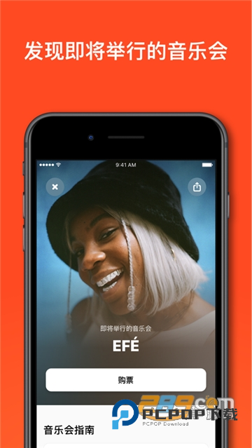 shazam安卓下载官方2026免费版v16.28.0安卓最新版