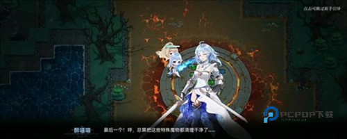 史莱姆与地下城新手攻略8