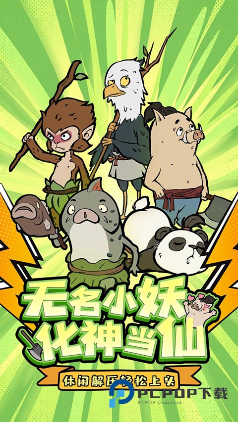 寻道大千官方版 v3.6.00安卓版