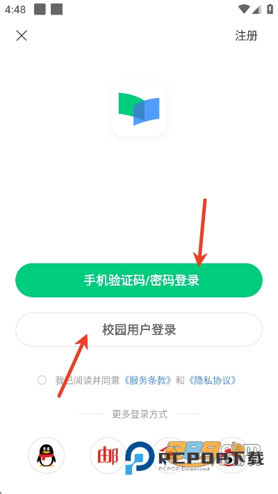 中国大学MOOC官方版下载2026最新版v5.5.4安卓版