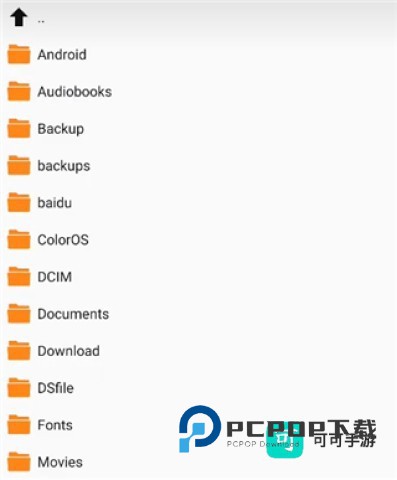 完美漫画 第5张图