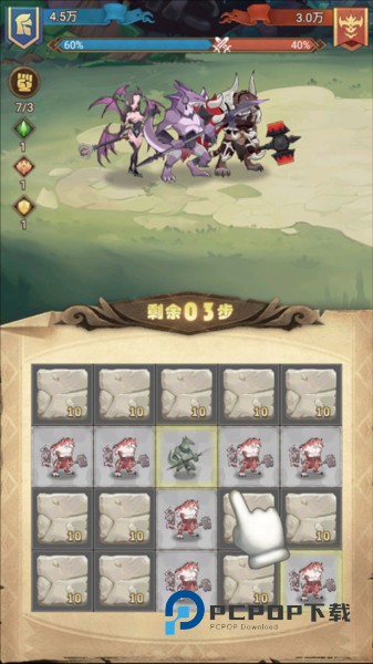 战合传说游戏截图5