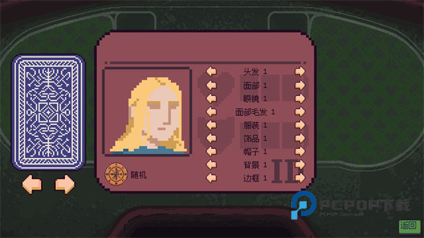 再来一张手游最新版