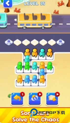 巴士出站交通谜题2026优化版 v1.0.0