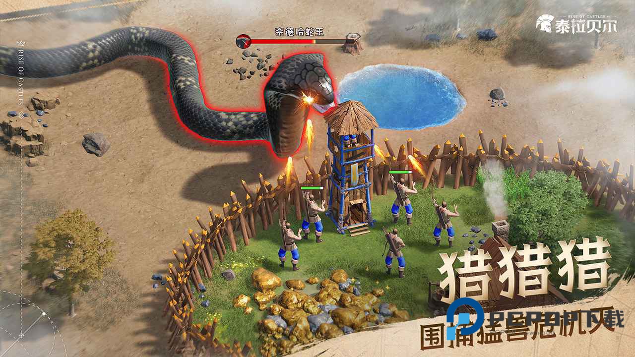 泰拉贝尔手游最新版