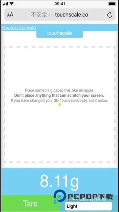 Touchscale屏幕电子秤