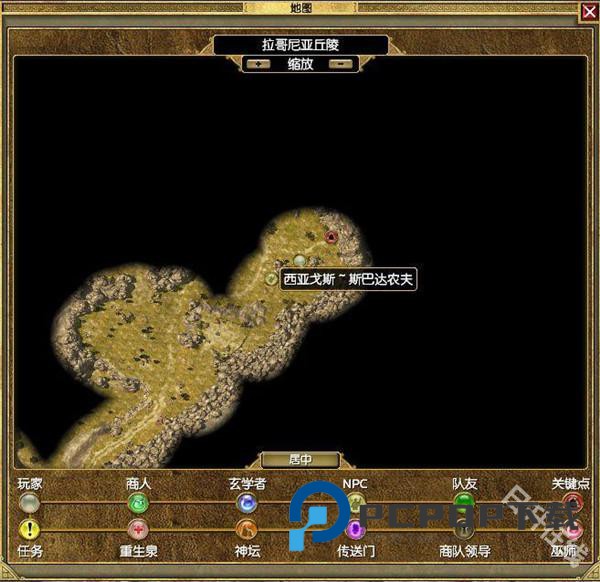 泰坦之旅传奇版