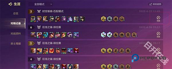 金铲铲之战单机版安卓