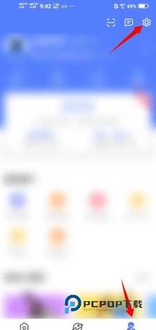 飞迅输入法免费 v10.0.20安卓版