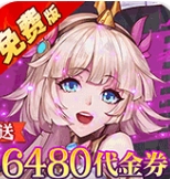 天珠变游戏最新版下载v1.0.0