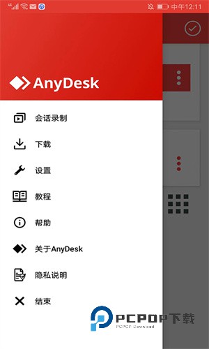 AnyDesk