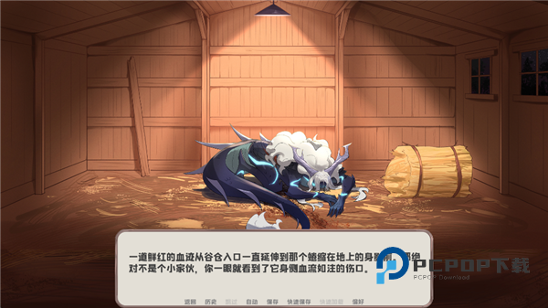 我的新房客幽灵工作室汉化移植版 v1.0安卓版