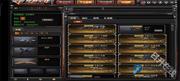 cf单机版手机版