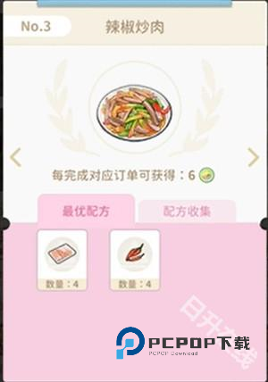 魔卡少女樱回忆钥匙