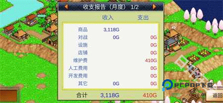 合战忍者村物语官方正版