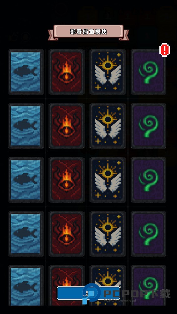 摸鱼神力社手游最新版