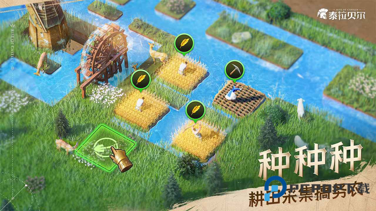 泰拉贝尔手游最新版