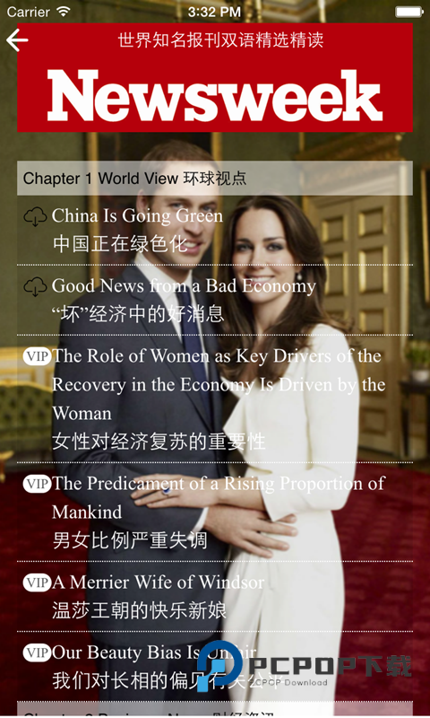 从零开始学英语