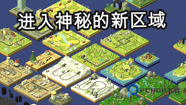 火车调度员最新版 v4.4.3安卓版