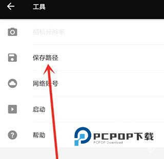 fotor懒设计下载