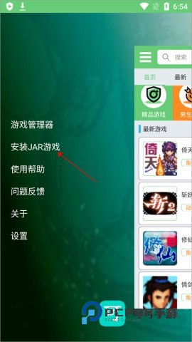 指小游模拟器 第2张图