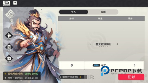 小小幻兽录游戏截图25