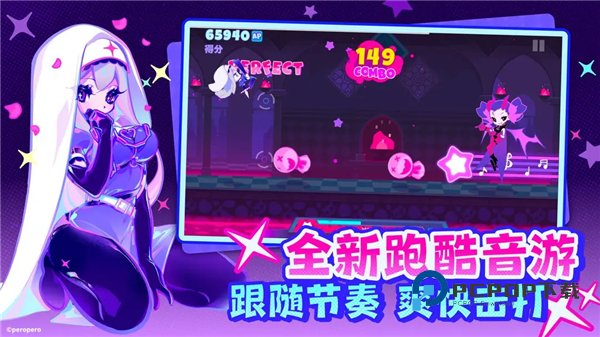 喵斯快跑安卓免费版 v6.0.0