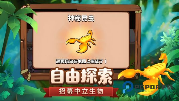 蚂蚁国度2026优化版 v1.0.0