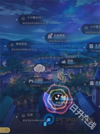 魔卡少女樱回忆钥匙