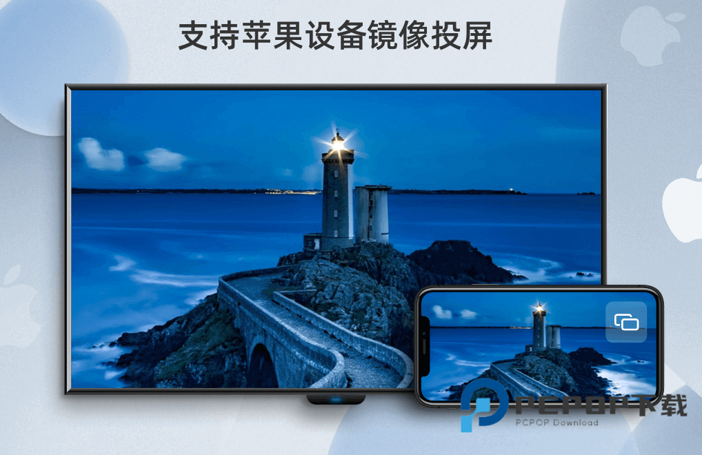 当贝投屏手机版