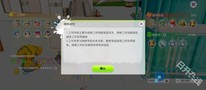 创造吧我们的星球新世界版
