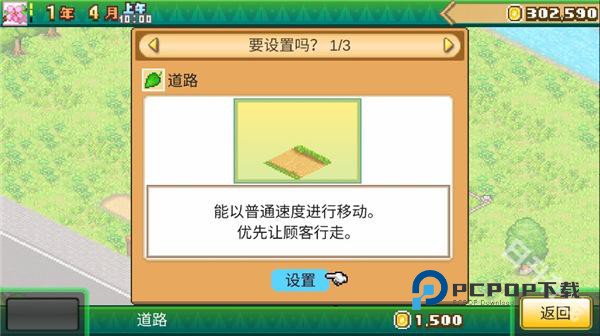 森丘露营地物语